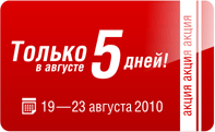 Скидка 30% на любой погрузчик!