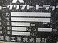 Бензиновый погрузчик Mitsubishi FG10-F1 (7)