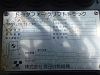 Вилочный погрузчик Toyota 02-8FG15 - 11774 (6)