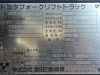 Электропогрузчик Toyota 7FB15 - 33095 (8)