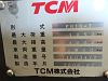 Электропогрузчик TCM (Япония) FB15-7 - 03477 (9)