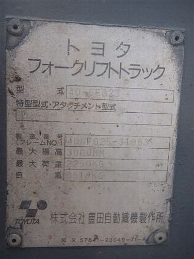 Бензиновый погрузчик Toyota 40-6FG23 (8)