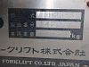 Дизельный погрузчик Komatsu FD25-8 (2)