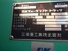 Бензиновый погрузчик Mitsubishi KFG14D-KF2D (9)