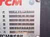 Электрический погрузчик TCM FB15-17 (6)