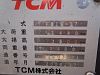 Электрический погрузчик TCM FB15-17 (6)