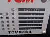 Дизельный погрузчик TCM FHD15T3 (9)