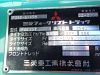 Бензиновый погрузчик Mitsubishi FGE15T-F25C (7)