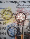 Поршневые кольца STD /комплект/ на двигатель Mitsubishi 4G63