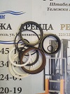 Ремкомплект цилиндра подъема Mitsubishi