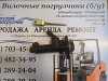 Главный цилиндр сцепления Mitsubishi
